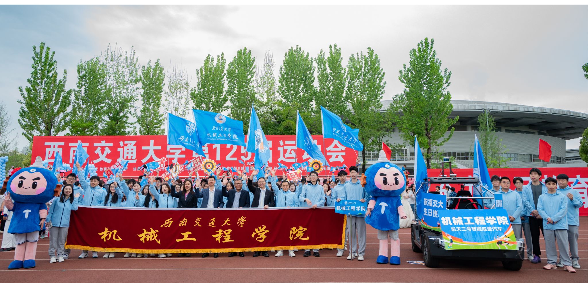 银河娱乐城师生在学校第125届运动会中喜获佳绩